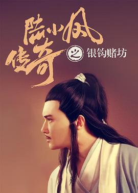 《外出》剧照